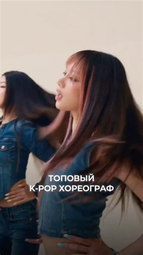 K‑pop хореограф назвал критерии отбора. Подходите? Запись на марафон в канале #coverdance #kpop