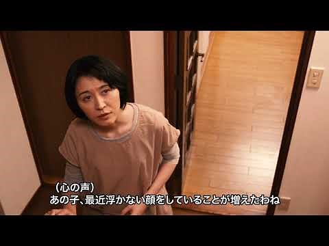 STOP!!薬物乱用 啓発動画（大人向け 日本語字幕）
