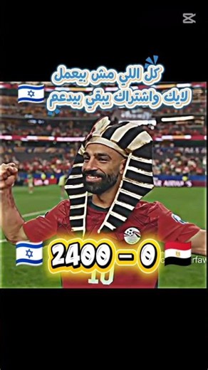You aren't Hamo, you aren't one of his crew 👑🇪🇬 #EgyptNationalTeam #MohamedSalah #Explore #Messi ...
