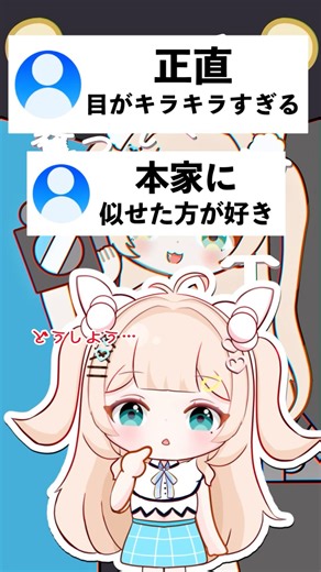 『 本家と似せてみた 』 バゥムクゥヘン・エンドロゥル 바움쿠헨 엔드롤