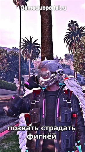 Звоню другу чтобы 🤣 #shorts #youtubeshorts #shortvideo #gta5 #gta5rp #majesticrp #trend