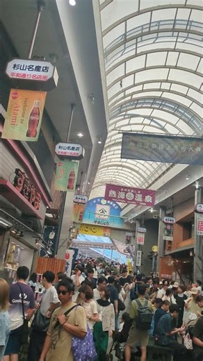 熱海平和通り商店街 Atami Heiwa-dori Shopping Street