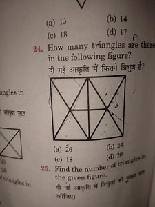 How many triangles are there in the given figure, which consist... | Filo