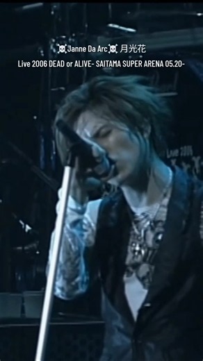 Janne Da Arc「月光花」Live 2006 DEAD or ALIVE- SAITAMA SUPER ARENA 05.20-