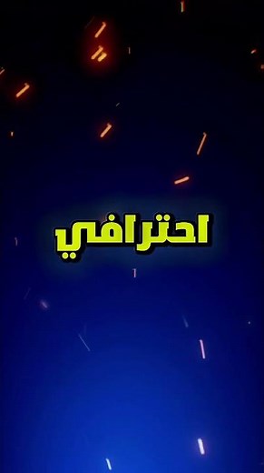 افضل طريق لعمل تشابه (تناظر) بين الاسنان في ال exocad #exocad