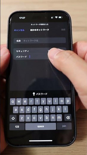 How to quickly enter your WiFi password on your iPhone without manually entering it