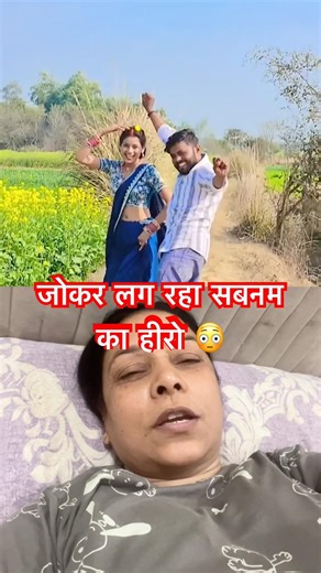 Sabnam's husband looks like a joker 😳#viralvideo #youtubeshorts @sudha97826