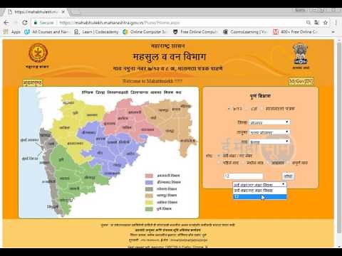 How to View property card, 7/12 and 8A of any Property of Maharashtra