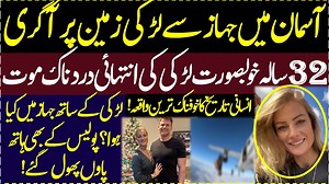 903K views · 14K reactions | #viralvideo #fy #fyp #fyppppppppppppppppppppppp #fypシ゚ #fypp #grow #growmyaccount #growmyaccount✅ #growth #america #viralvideo #viraltiktok #virall #tiktok #trendi #trending #breakingnews #breakingbad #latestnews #top #topnews #viraltiktok #reel #salmanmirzaofficial #makkahmadinah #makkah #makkahmadina #madinahalmunawaroh #madinah #viralvideo #viral #viraltiktok #usa_tiktok #usa #america #american #viralvideo #tiktokviral | SalmanMirza | Facebook