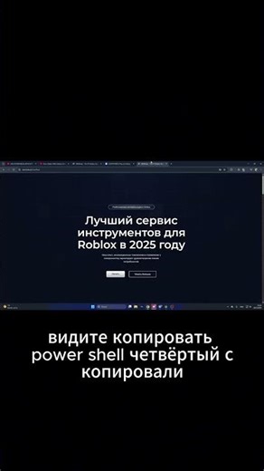 КАК КОПИРОВАТЬ ИГРЫ В РОБЛОКС (ЛУЧШИЙ СПОСОБ!!!!!!!!!) #робуксы #roblox