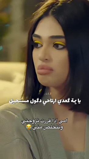 Instagram video by ‎قمر 💞‎ • Apr 26, 2025 at 4:47 AM