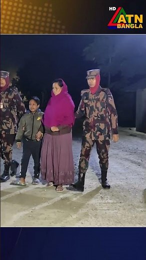 পুশইনের শিকার হওয়া ভারতীয় নারী ও তার সন্তানকে চাঁপাইনবাবগঞ্জের সীমান্ত দিয়ে নিজদেশে ফেরত