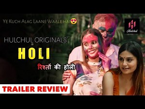 Watch Now | Holi Web Series Official Trailer Review | Hulchul App | Coming Soon | Full of fantasy |