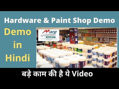 marg software for hardware shop | paint shop demo marg erp | Hardware Shop Demo