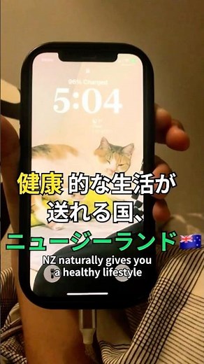 ワーホリ終了まであと65日！健康的な生活が送れる国、それがニュージーランド🇳🇿 #ワーホリ #vlog #ニュージーランドワーホリ