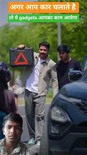 car panchar hone wact kam aayega ye gadgets