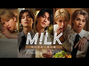[Vocal Dance Unit M!LK] Behind the scenes of the filming with full charm