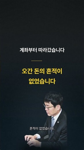 전주민사변호사 사해행위취소 보증금 회수