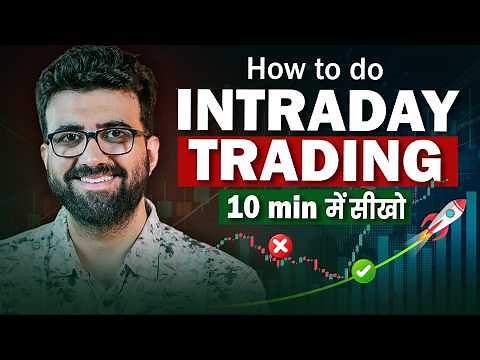 5 Intraday Strategies in ONE Video | Siddharth Bhanushali