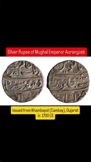Mughals: Aurangzeb Silver Rupee coin