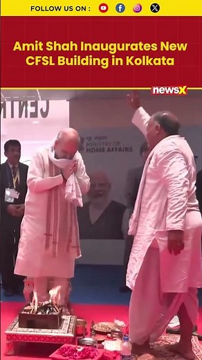 Home Minister Amit Shah inaugurates new Central Forensic Science Laboratory building in Kolkata