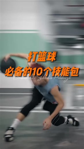 FastBreak Bro | 🔥 Iverson Crossover Tutorial | Learn the Killer Move in Basketball #nba #basketballlife #ballislife | Instagram