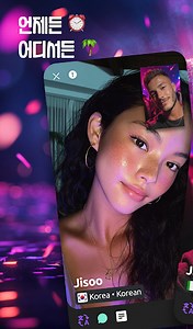 PC에서 Bermuda - 화상채팅으로 새로운 친구 만나기 무료 다운로드