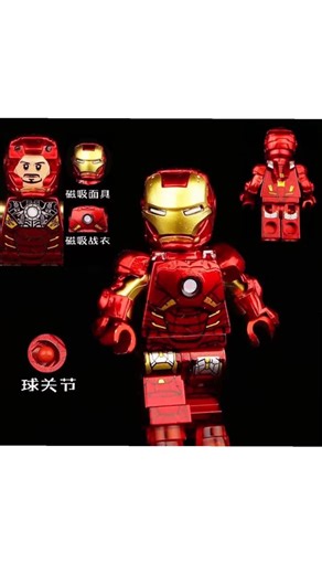 Bricking News on Instagram: "Magnetic Iron Man •Like and follow @the.bricking.news for more . . . #lego #legophotography #legominifigures #legominifigs #minifigures #minifigs #bootleg #wm #legomandalorians #themandolorian #legostarwars #legostagram #clonewars #legosuperheroes #clonetrooper #starwars #legoharrypotter #legophotography #oldrepublic #koruit #wm #anakinskywalker #legodcsuperheroes #legomarvelsuperheroes #dccomics #legodccomics #legomarvel #legodc #mcu #marvel #deadpool #deadpoolandwo