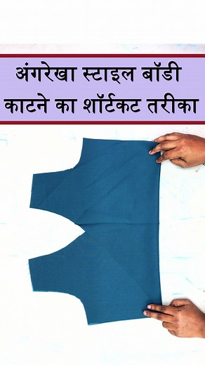 2.3M views · 31K reactions | #viralshort #reels #viralshorts #fashion #pushupsChallenge #suitcuttingandstitching #quickhairstyles | Big boutique | Facebook