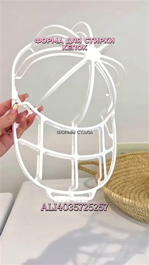 Постирочная рутина больше не будет раздражать вас #вб #wildberries #вайлдбериз #находки #дом