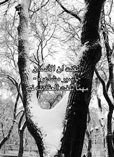 ‏#حب #شعر #fyp #explore #حب | Poetry About Love