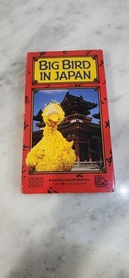 Sesame Street Big Bird in Japan VHS 1991 Random House Home Video tested works  | eBay