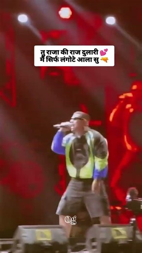 Dhanda Nyoliwala - तू राजा कि राज दुलारी, मैं सिर्फ लंगोटे आला सु #dhandanyoliwala #concert #rap