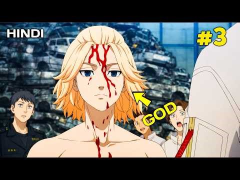 Hindi | Tokyo Revengers Episode 3 Explained 🔥 The Real Gang War Starts Now 👊