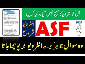 ASF Corporal ASI Interview Questions Answers || ASF ASI Corporal Past Interview Questions