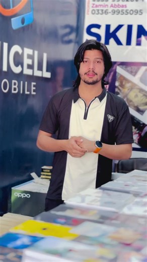 Unicell Mobiles: Unlocking Your Account