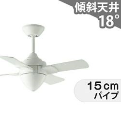 傾斜対応 小型 軽量 コイズミ製シーリングファン【KFF012】｜シーリングファン・ライト通販専門店 | ファズー【品揃え日本一】AEE695078