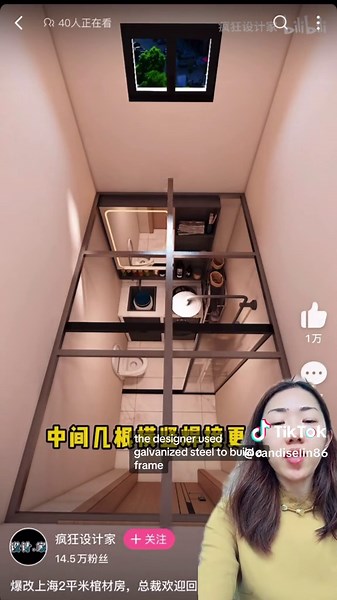 China's Unique Approach to House Remodeling | Meme Architecture