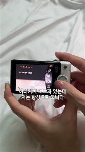 The Sony Cyber-shot DSC-W100, a vintage digital camera that everyone can own now #shorts