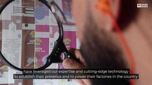 30K views · 123 reactions | Throwback to our Made in Saudi campaign:...