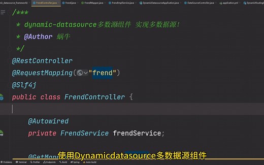 dynamic-datasource多数源组件实现多数据源，动态添加切换数据源，实现多数据源事务