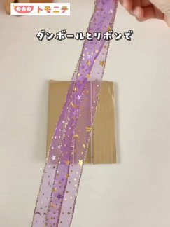 【簡単DIY】 手作りオリジナルシュシュ #シュシュ #オリジナルシュシュ #diy #手作り #可愛い #ハンドメイドアクセサリー #ヘアゴム #簡単アレンジ #shorts