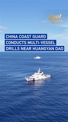 China Coast Guard conducts multi-vessel drills near Huangyan Dao #CoolChina