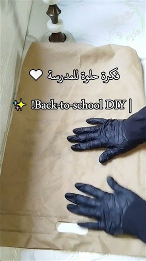 Don’t Throw Away That Old Fabric Bag! 😍 DIY School Organizer | فكرة ذكية