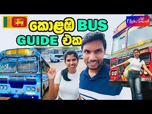 කොළඹින් ඕනෙම destination එකකට යන්න bus එකක් හොයාගන්නේ කොහොමද​?​ | Colombo Bus Stand Guide