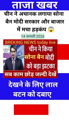 Ias interview questions 📚✍🏻 #upsc #iasinterview #ssc #cgl #like #share #subscribe #news #gold #4k