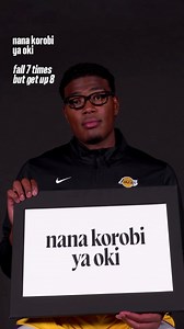 Fellas learned some new words of wisdom in Japanese ✍️ Learning with Rui: NANA KOROBI YA OKI | Los Angeles Lakers