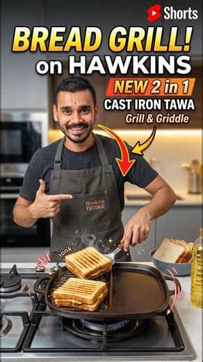 Perfect Bread Grill in 1 Min! 🔥 Hawkins 2 in 1 Tawa