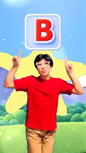 アルファベットを学んでみよう！〜B〜#キッズ #learnjapanese #rhythmgame #cartoon #shorts