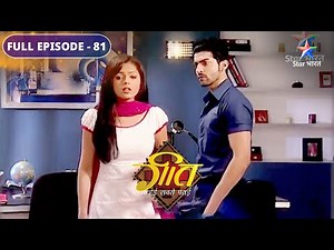 FULL EPISODE 81 | Geet-Maan ki takraar | Geet Hui Sabse Parayi #starbharat